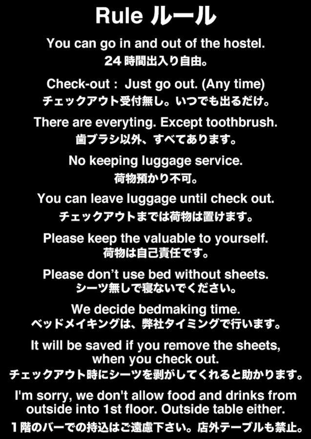 Top Edge Hostel Koenji Tokió Kültér fotó